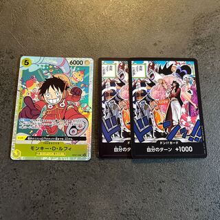 モンキー・D・ルフィ SR OP07-109