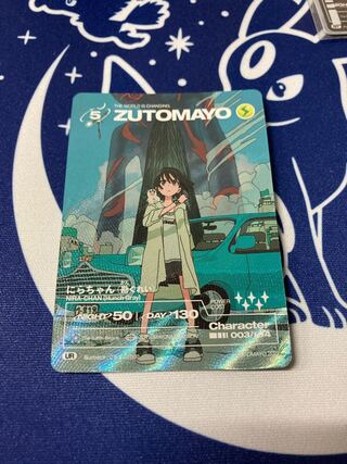 にらちゃん（勘ぐれい）