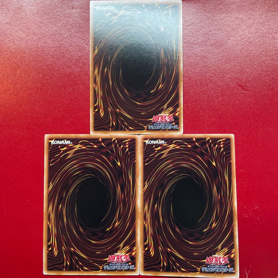 Yu-Gi-Oh! Bud Disaster Great King Demon Fang [LEDE] Ultra 3-card set