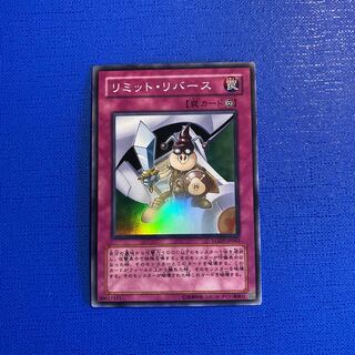 Limit Reverse Super Rare JP063 1枚
