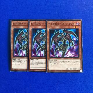 E-HERO ヘル・ブラット ノーマル JP019