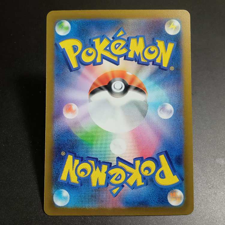 GiratinaV RR 110/172