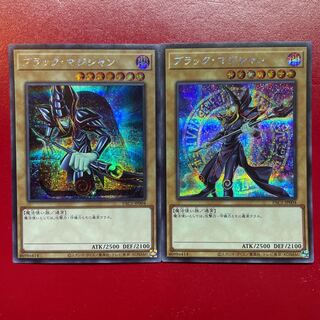 Yu-Gi-Oh! Dark Magician [PAC1] Secret Set of 2