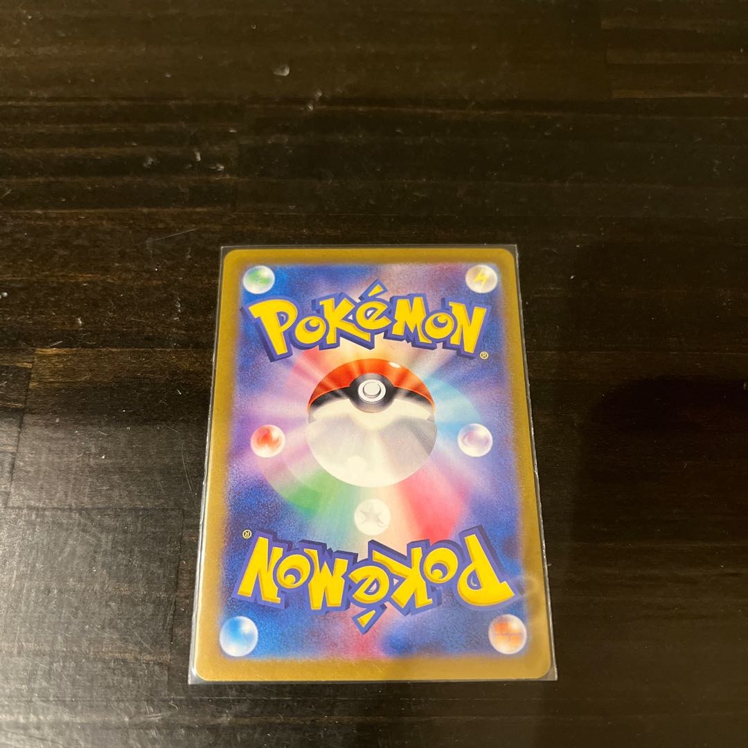 Dragapult ex RR 081/101