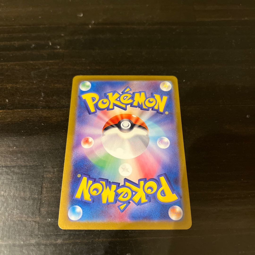 Dragapult ex RR 081/101