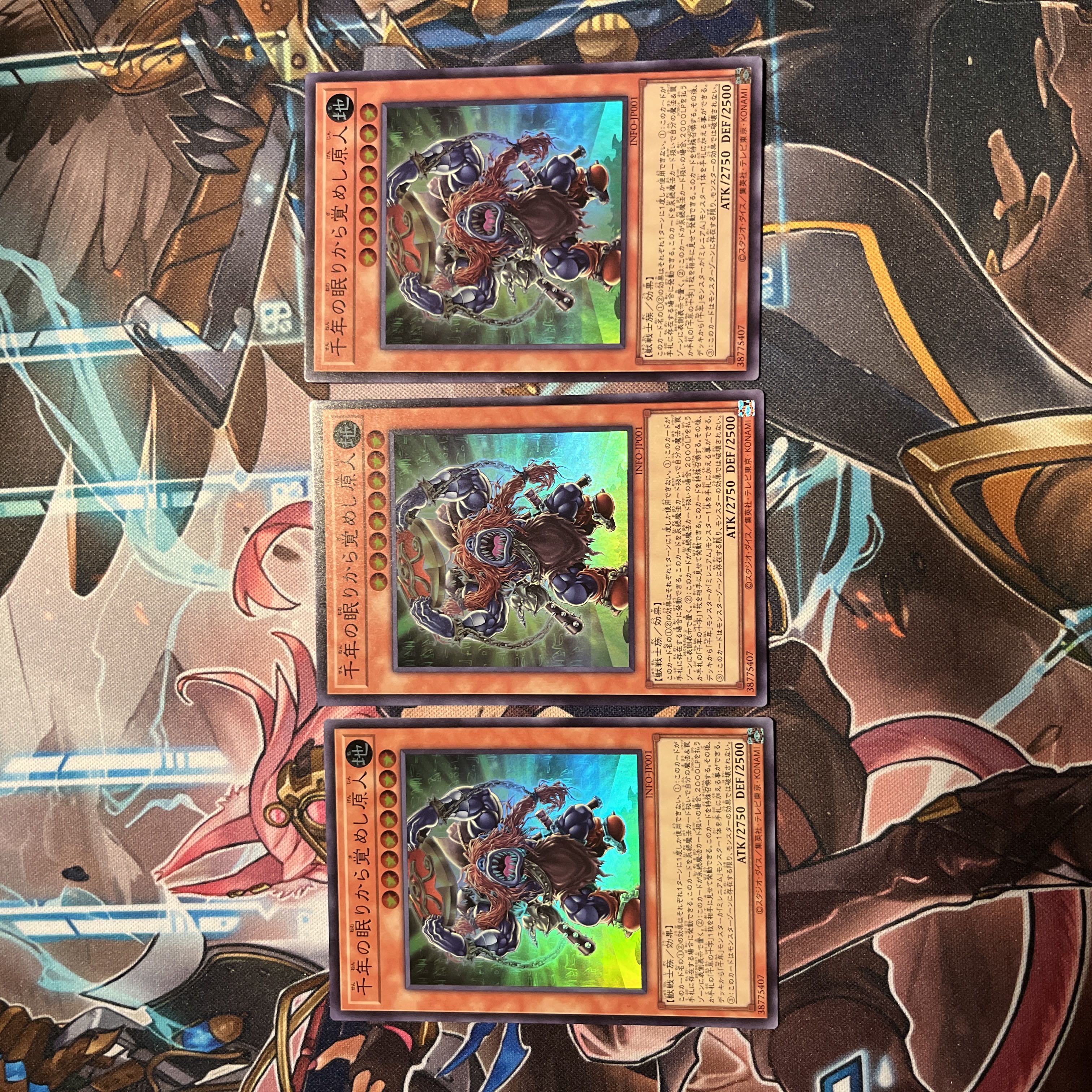 千年の眠りから覚めし原人 スーパーレア INFO-JP001