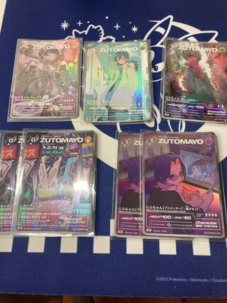 ずとまよカード 800円コーナー