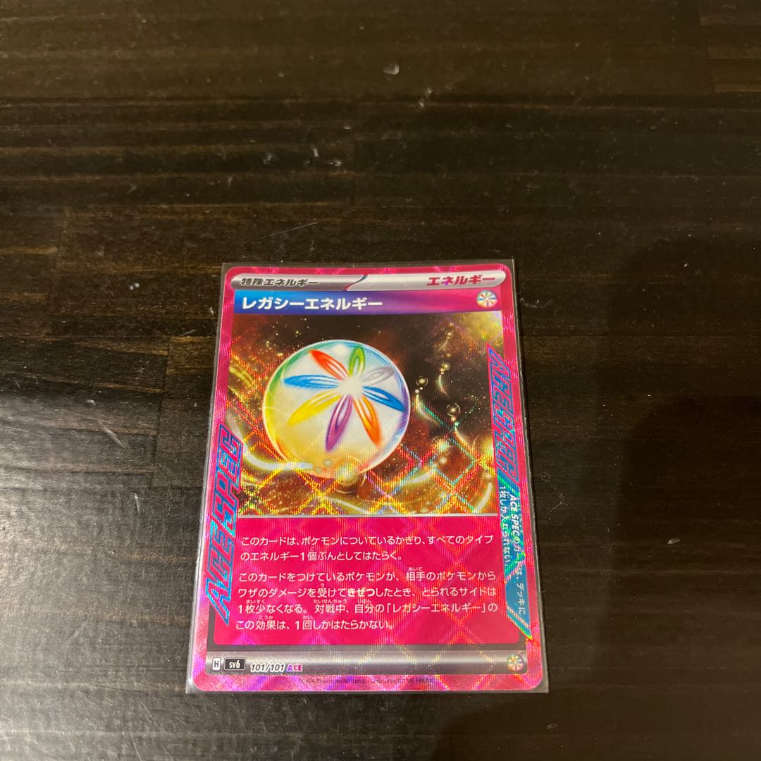 Legacy Energy ACE 101/101