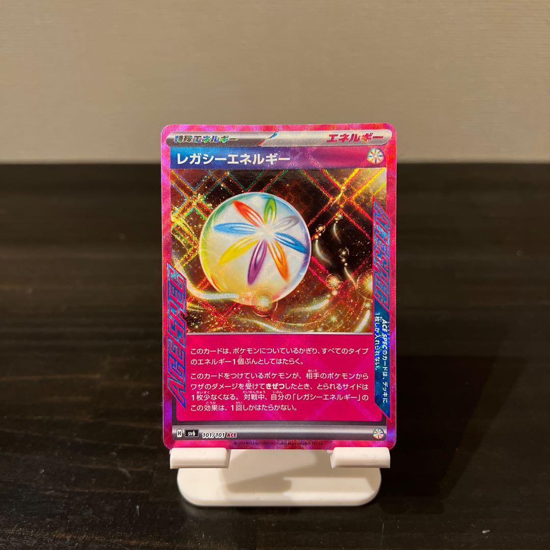 Legacy Energy ACE 101/101