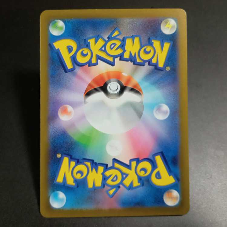 Ayashish V RR 131/172