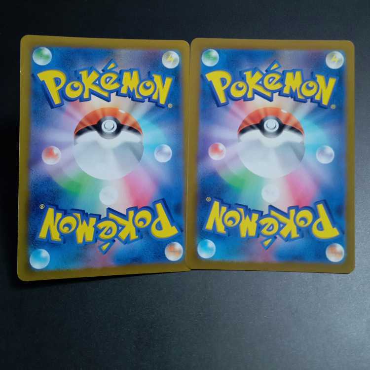 【イッヌくん様専用出品】アルセウスVSTAR RRR 127/172