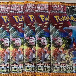 【クーポン適用可】ポケモンカード　拡張パック　古代の咆哮　5パック