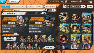 バウンティーラッシュ垢