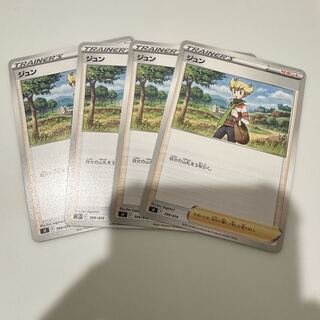 ジュン TD 399/414