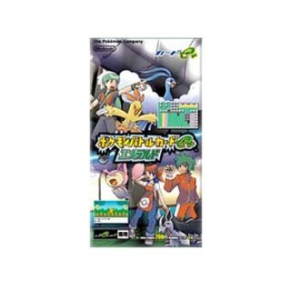 Pokémon Battle Cards e+ Emerald [Unopened Pack] {-}