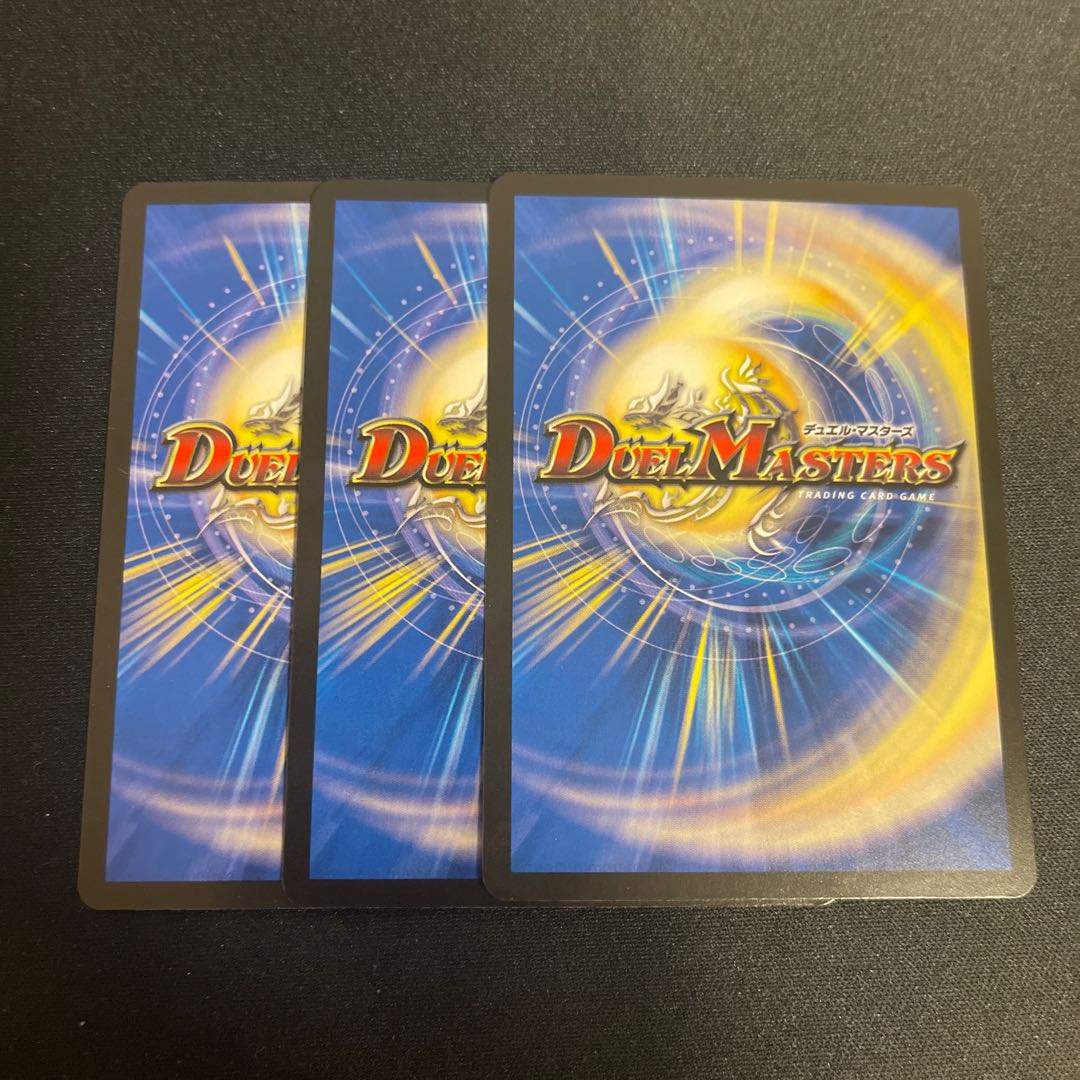 Decision of icicle and Fire arc VR 3/74