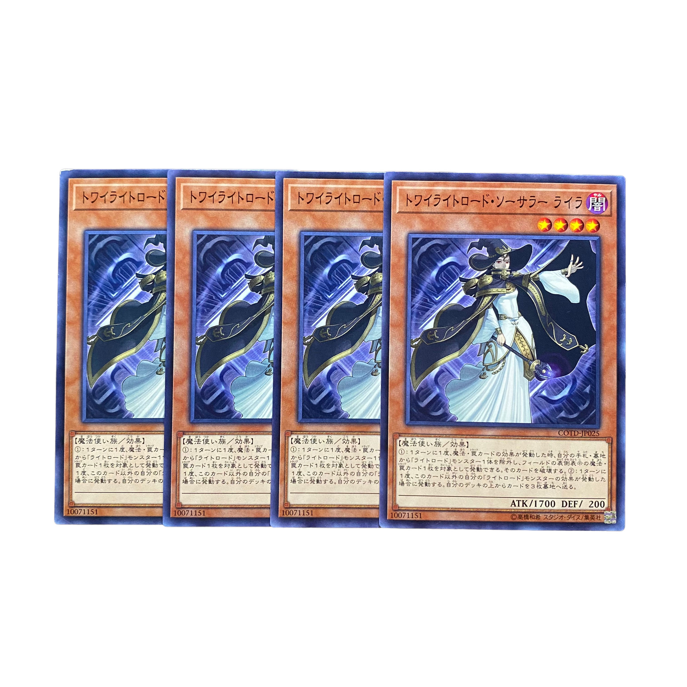 3021 [King of Games] Twilight Lord - Sorcerer - Lila, set of 4