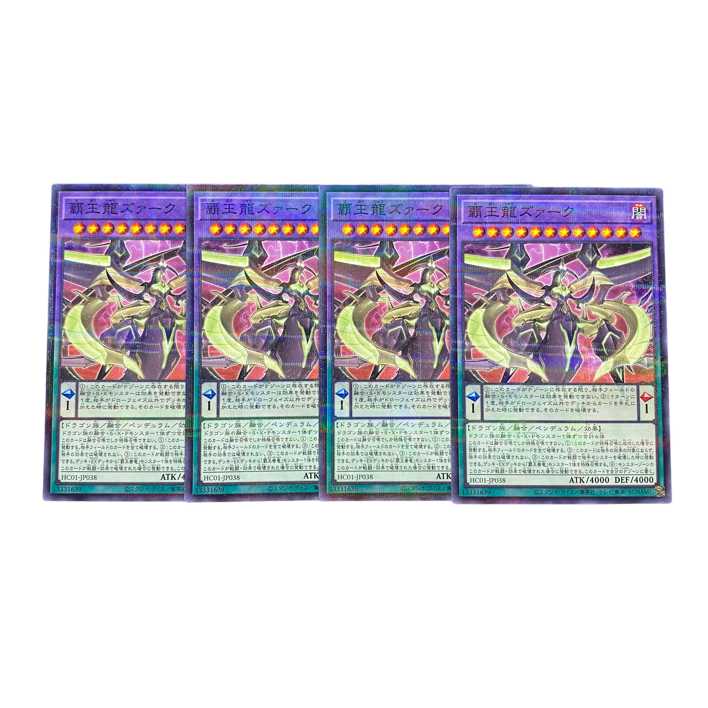 3026 [King of Games] Supreme King Z-ARC Set of 4
