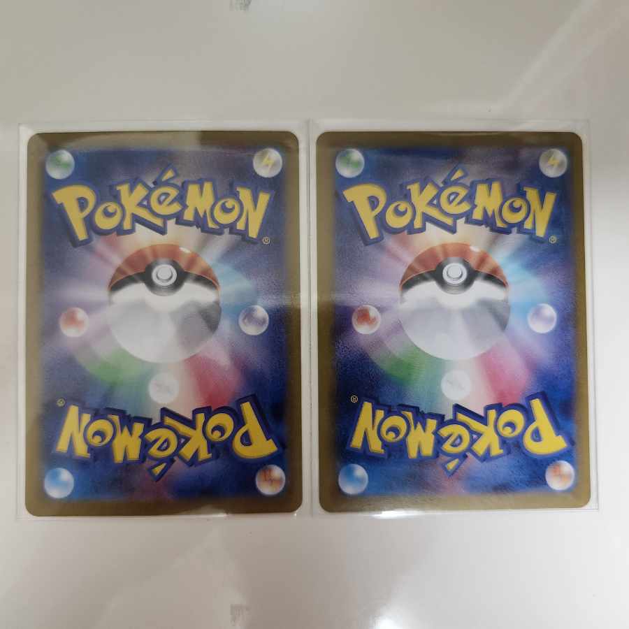 ドラパルトex SR 2枚セット！ 変幻の仮面