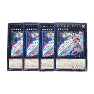 3030【遊戯王】アーティファクト-デュランダル　4枚セット