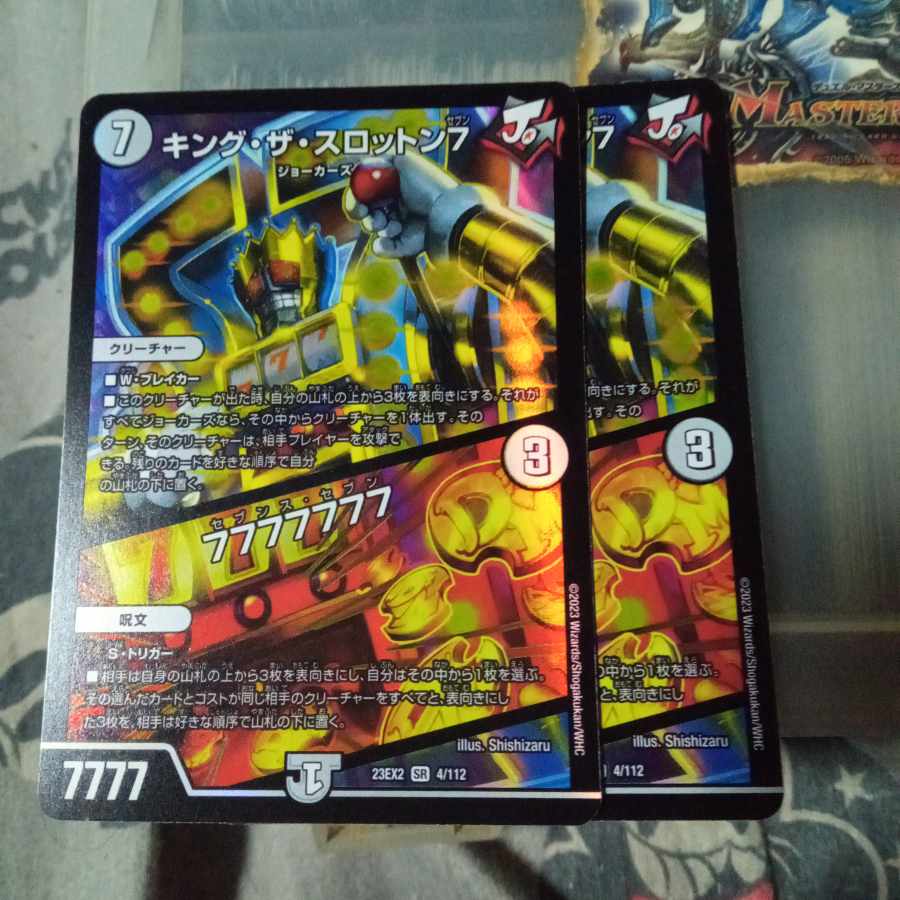 Set Discount King the Slotton 7｜77777777 SR 4/112 Set of 2