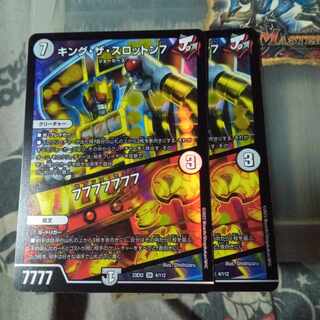 Set Discount King the Slotton 7｜77777777 SR 4/112 Set of 2