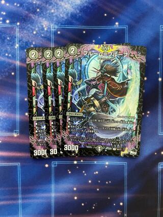 Snubbull m=proof R-foil 10/17