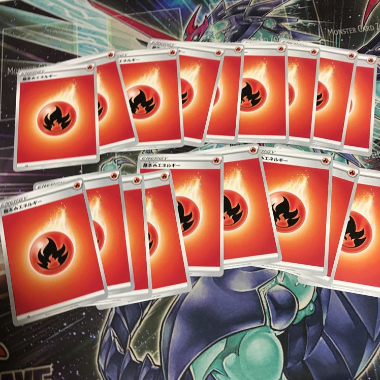 基本炎エネルギー18枚