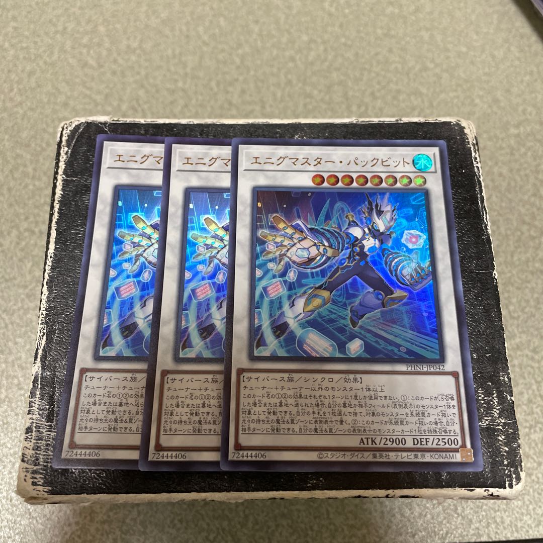 Enigmaster Pack Bits Ultra Rare PHNI-JP042 3 copies