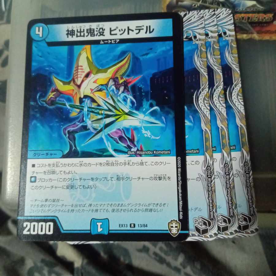 Set Discount Gods and Goddesses Pitt Dell Set of 4