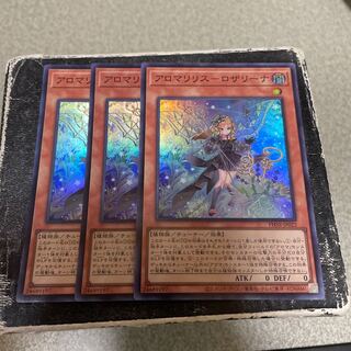 Alomari Squirrel-Rosalina Super Rare PHNI-JP022 3 copies