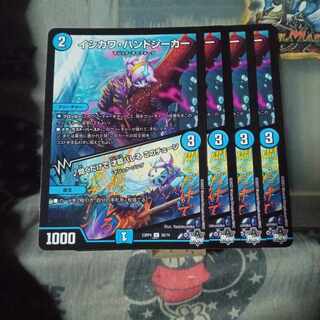 Discounted set ISHIKAWA HAND SEEKER｜Talent is revealed just by listening to this tune C 56/74 4pcs set