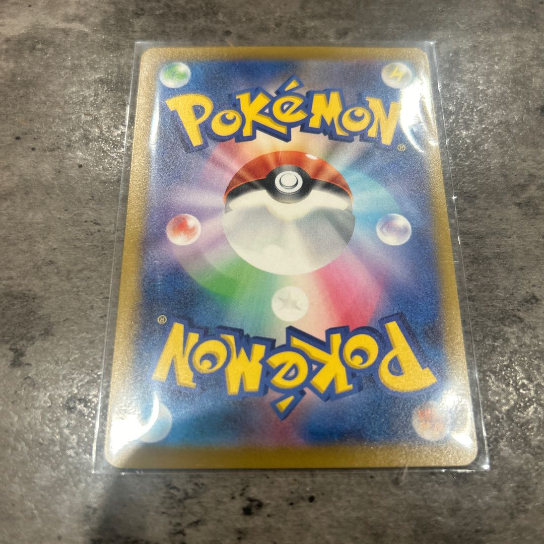 Nakayoshi Poffin U 063/071