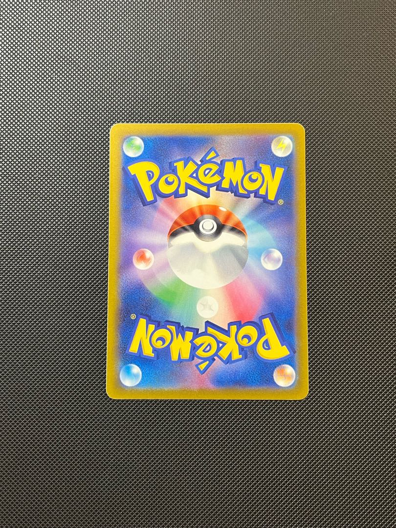 Vessels of the Earth U 060/066