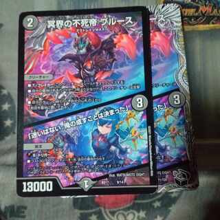 Set Discount Snubbulls, Immortal Emperor of the Underworld｜"I have no hesitation. I've decided what I'm going to do.