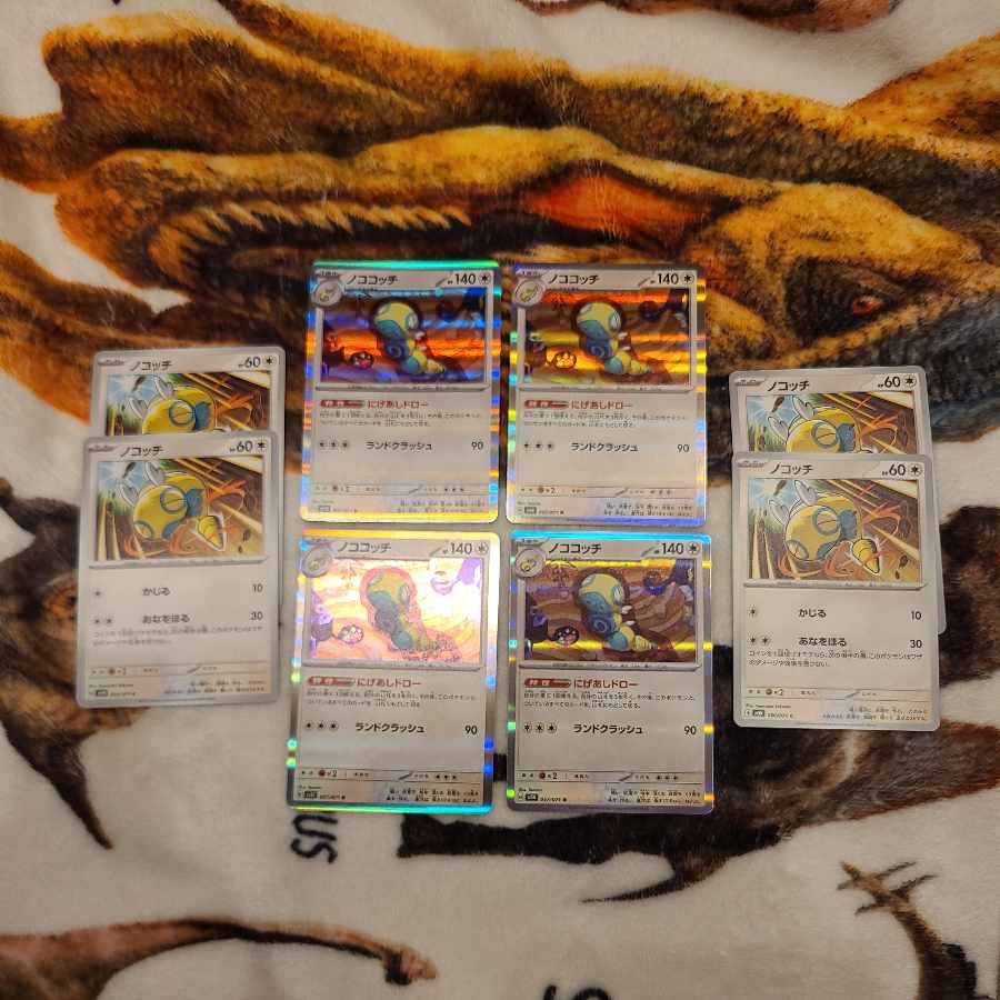 Nokococchi R 057/071