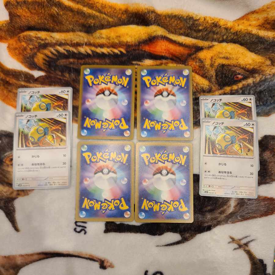 Nokococchi R 057/071