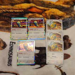 Nokococchi R 057/071