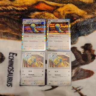 Nokococchi R 057/071