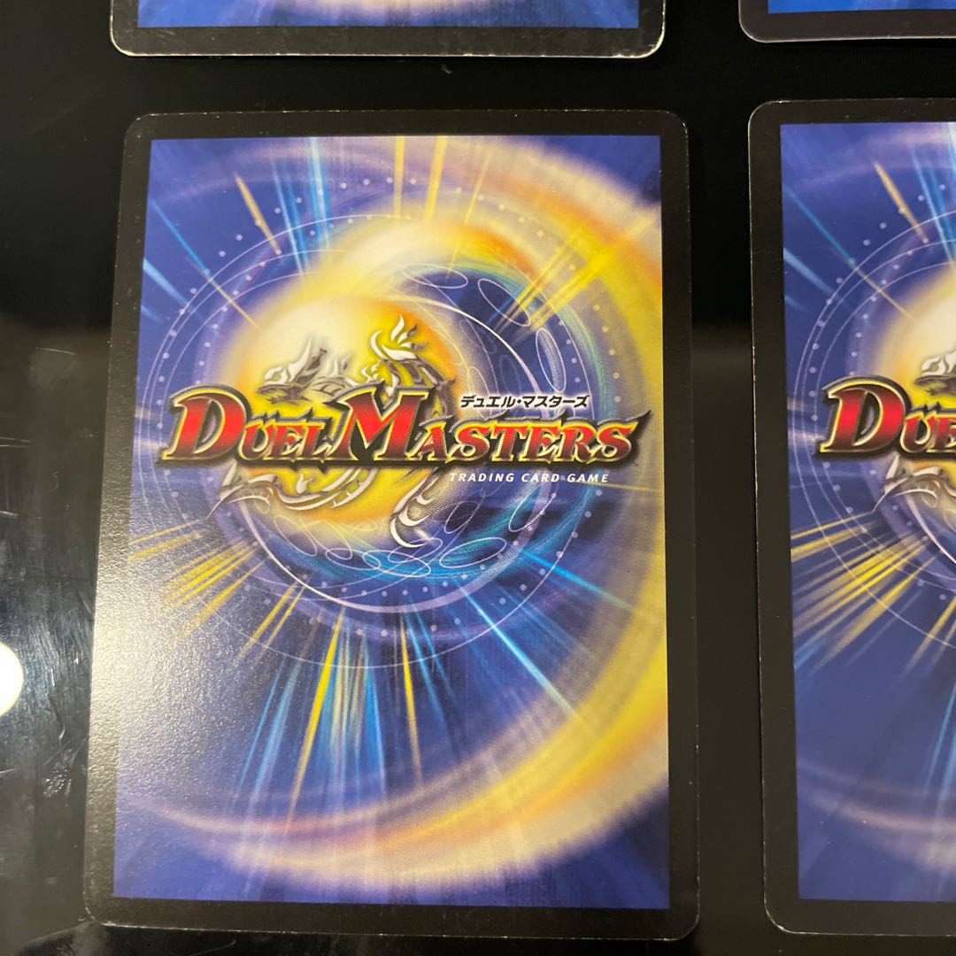 Death Phoenix, Avatar of Doom SR