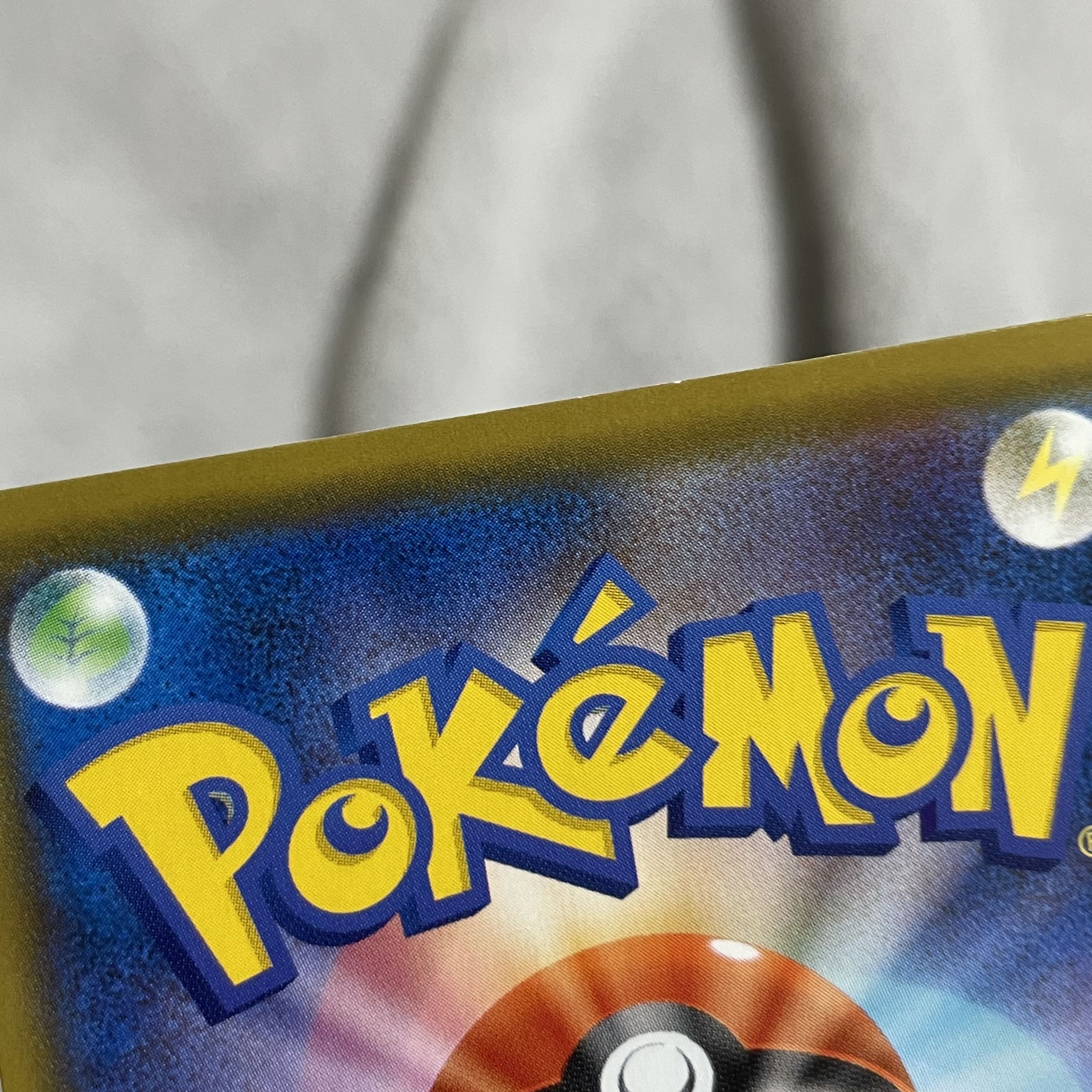 ストリンダーVMAX SSR 315/190