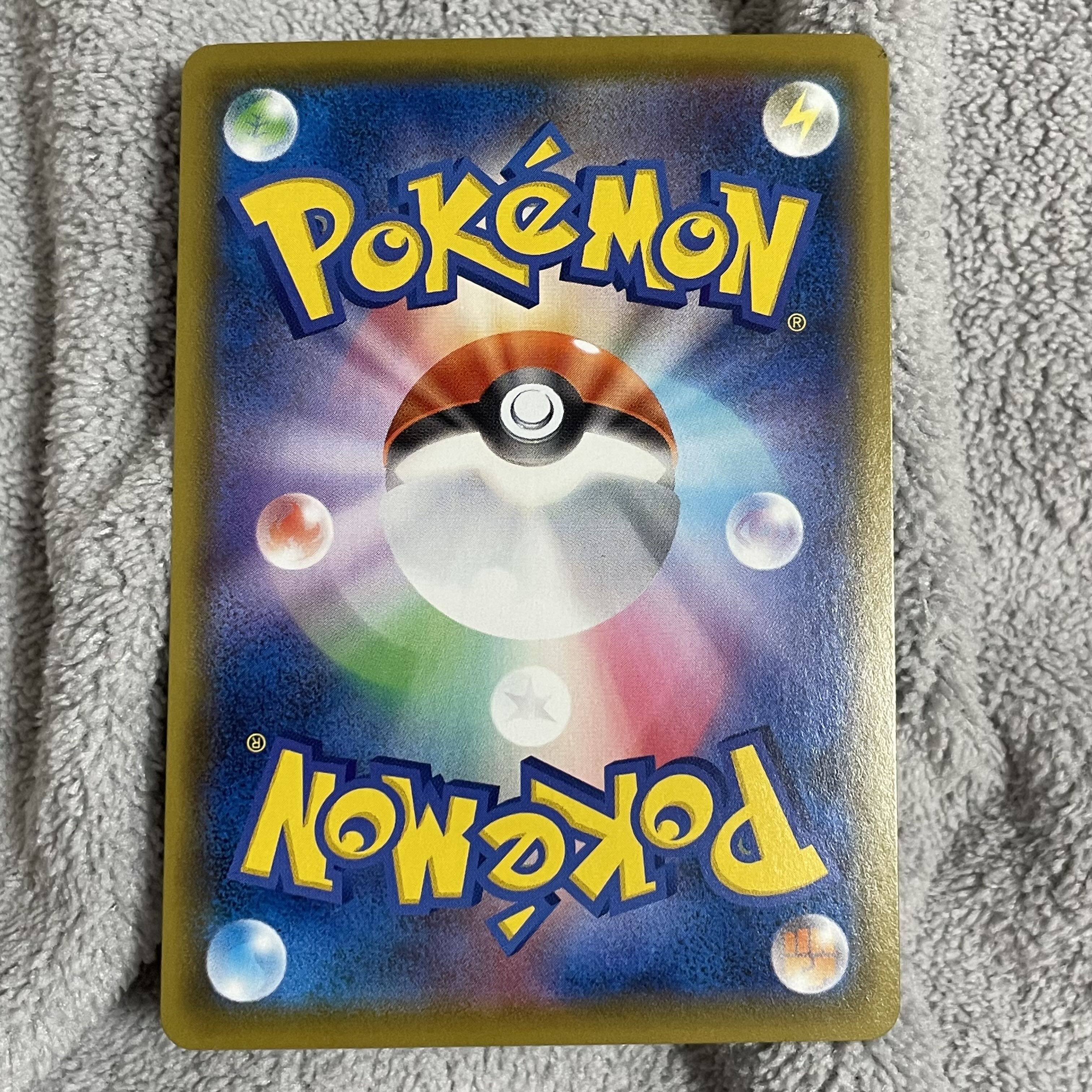 ストリンダーVMAX SSR 315/190