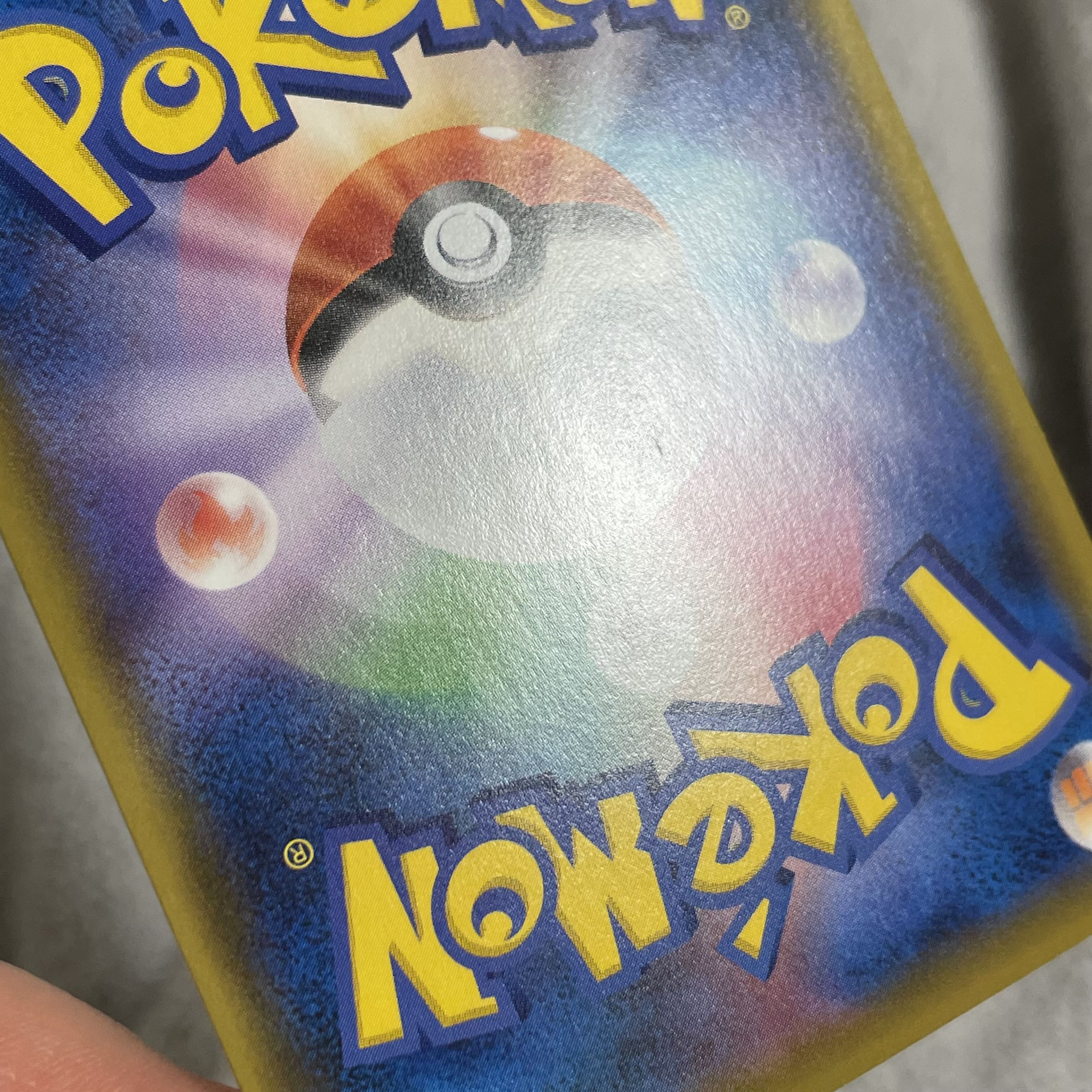 ストリンダーVMAX SSR 315/190