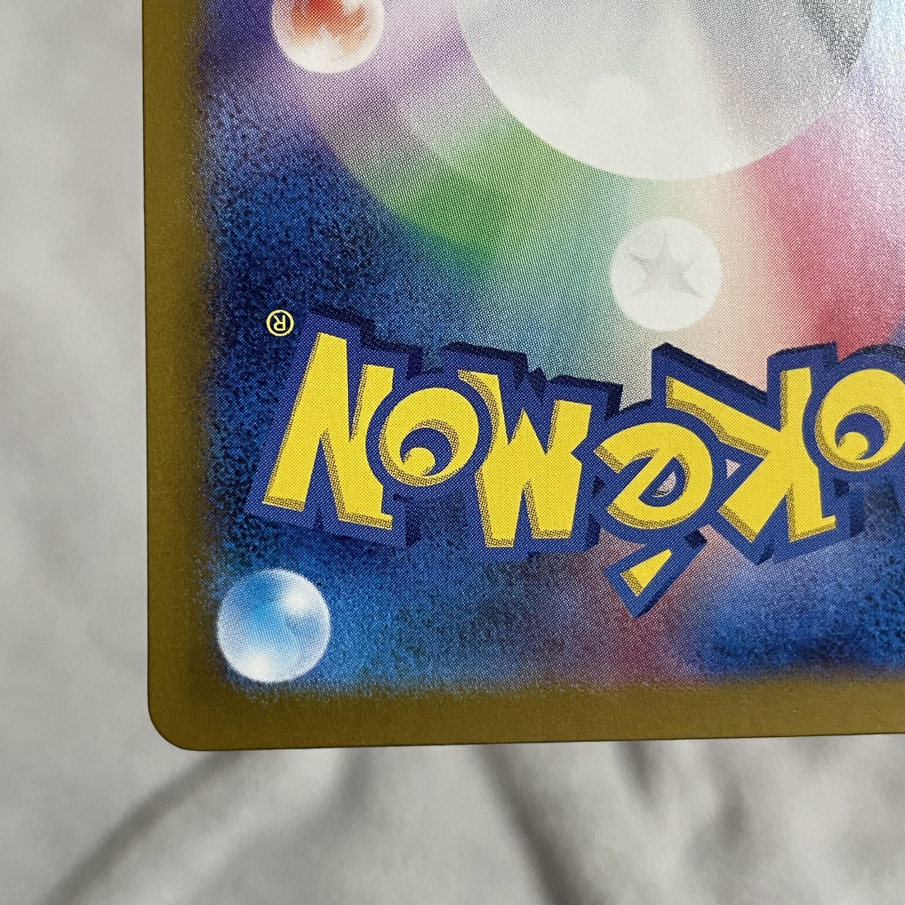 Survive Gips ACE 059/066