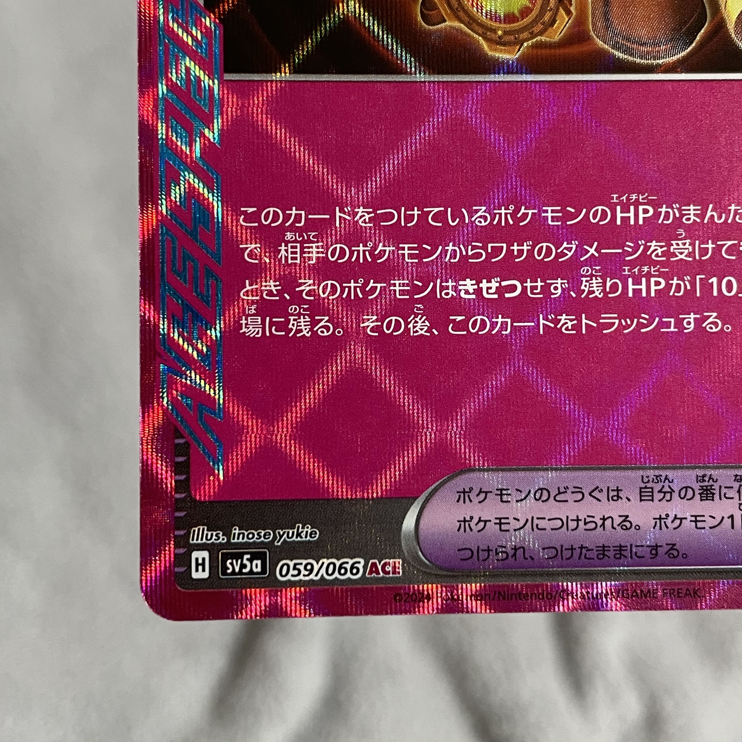 Survive Gips ACE 059/066