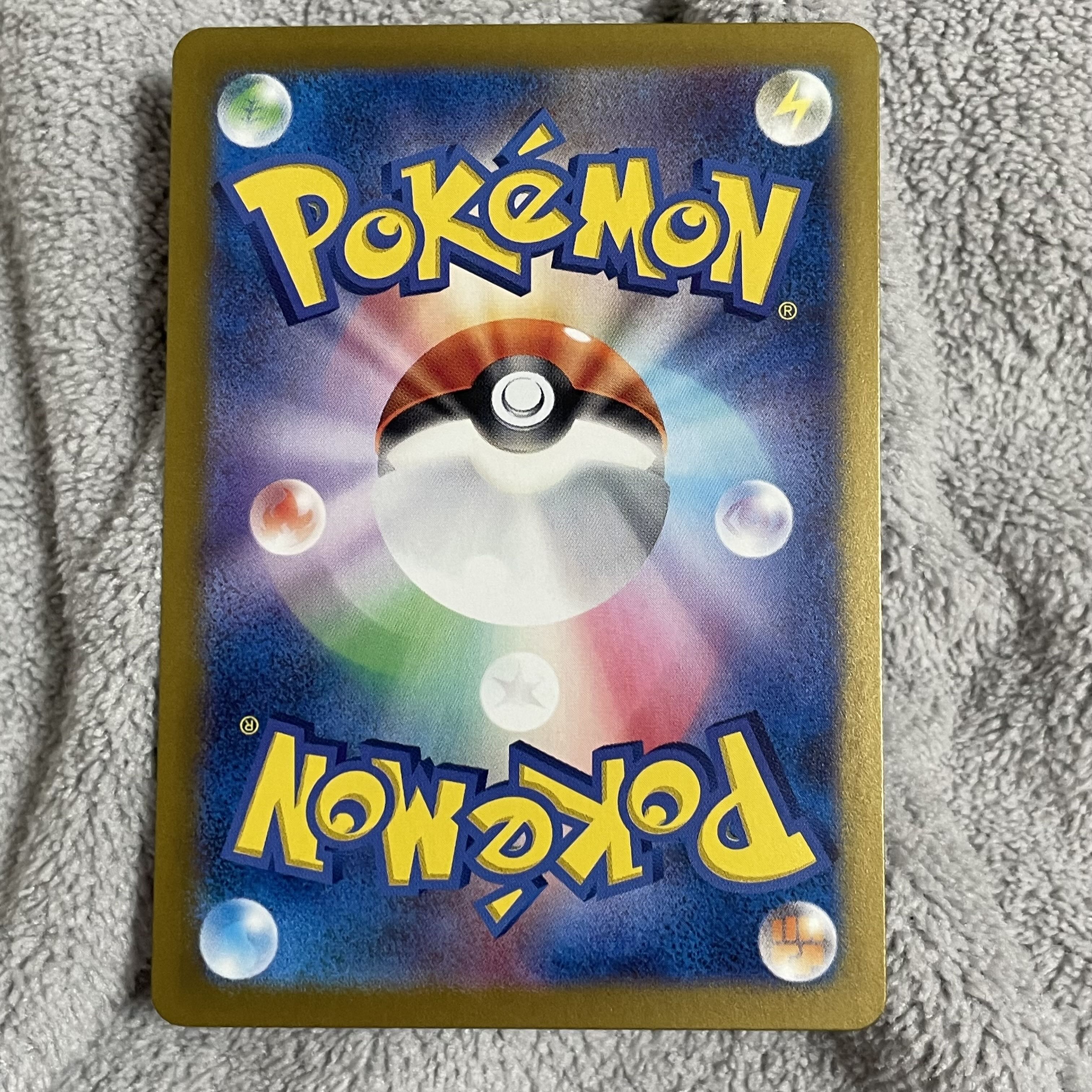 Survive Gips ACE 059/066