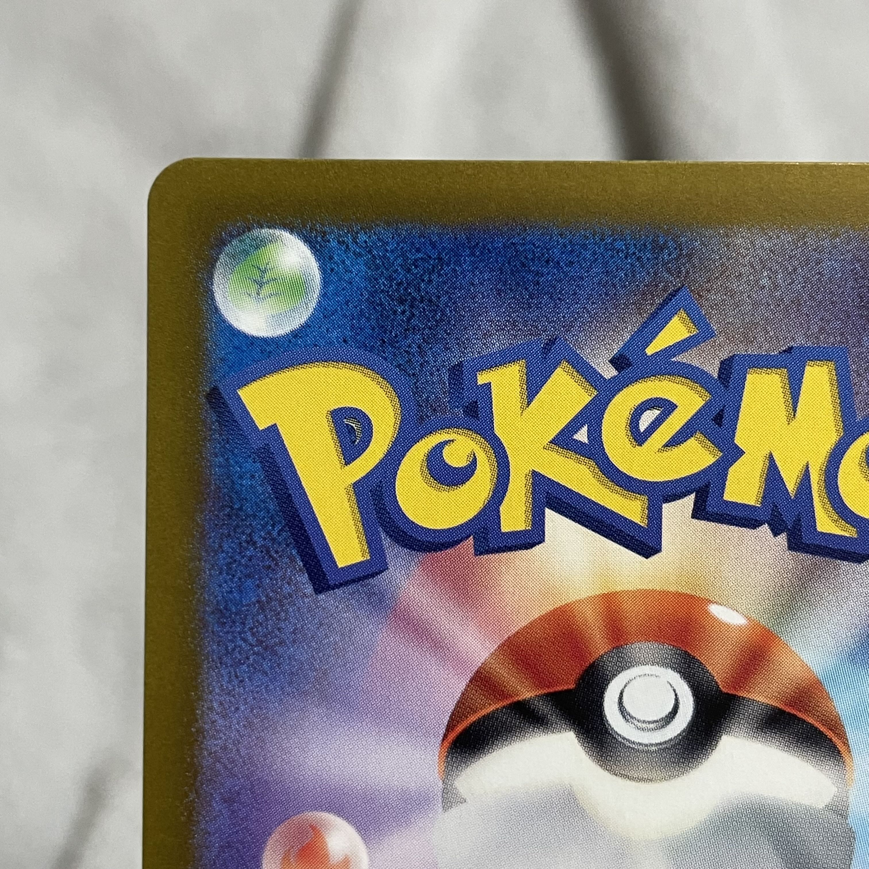 Survive Gips ACE 059/066