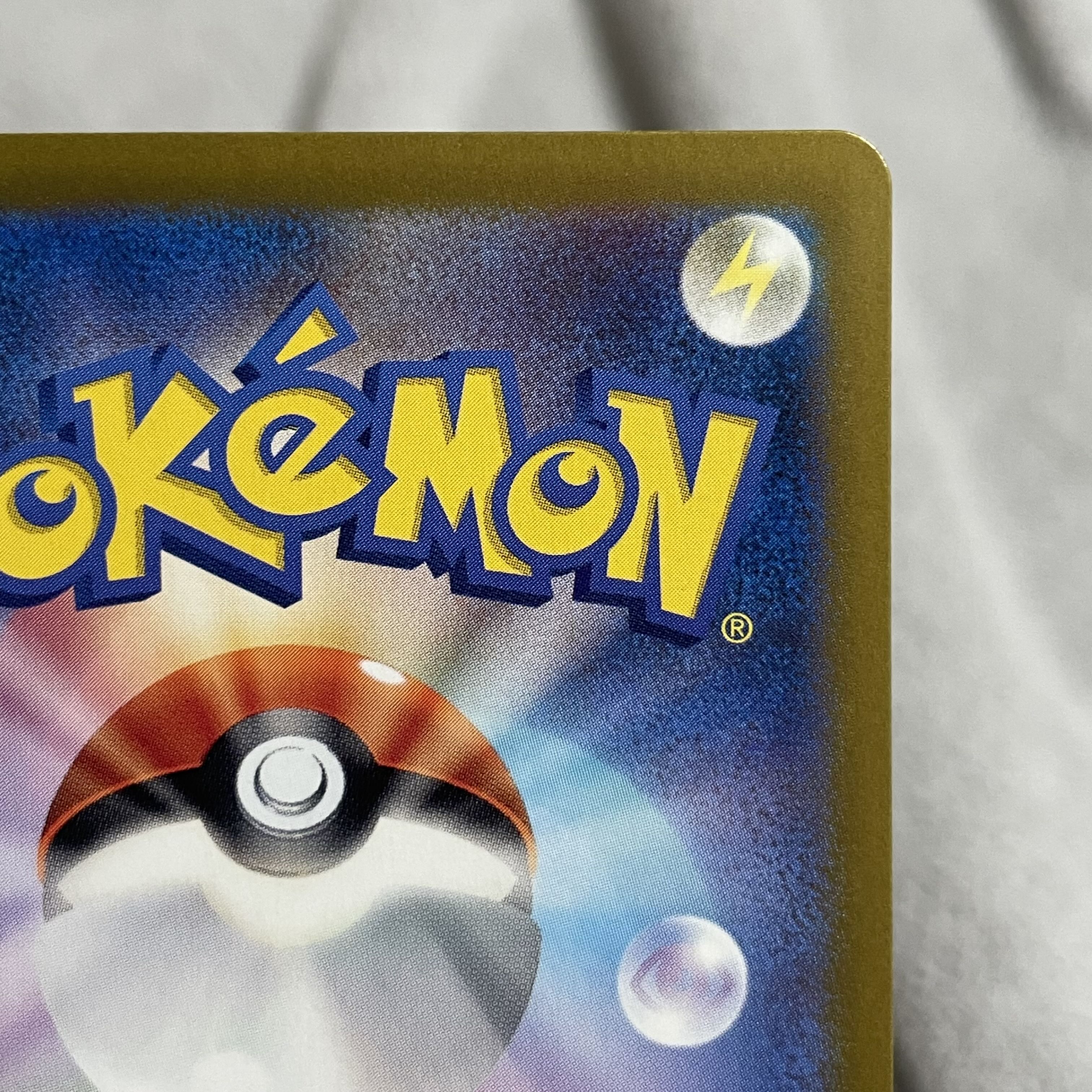 Survive Gips ACE 059/066