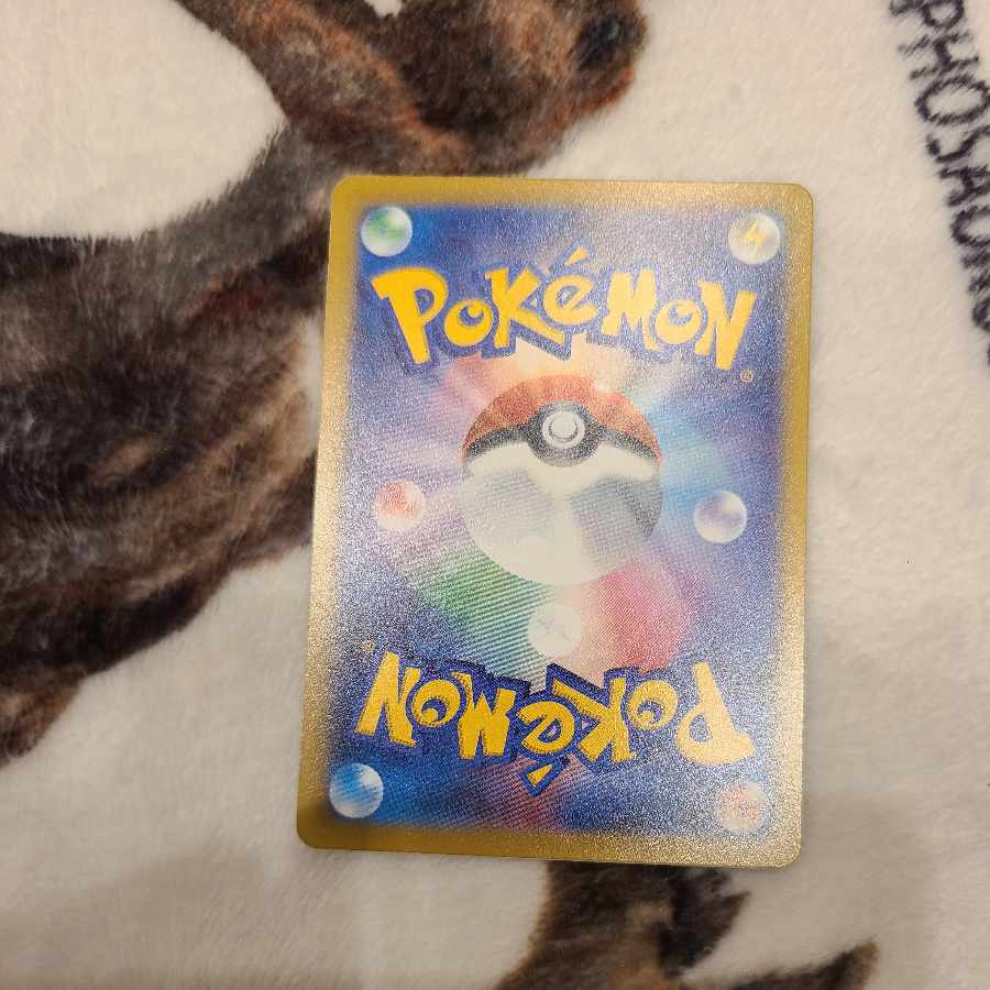 Nakayoshi Poffin U 063/071