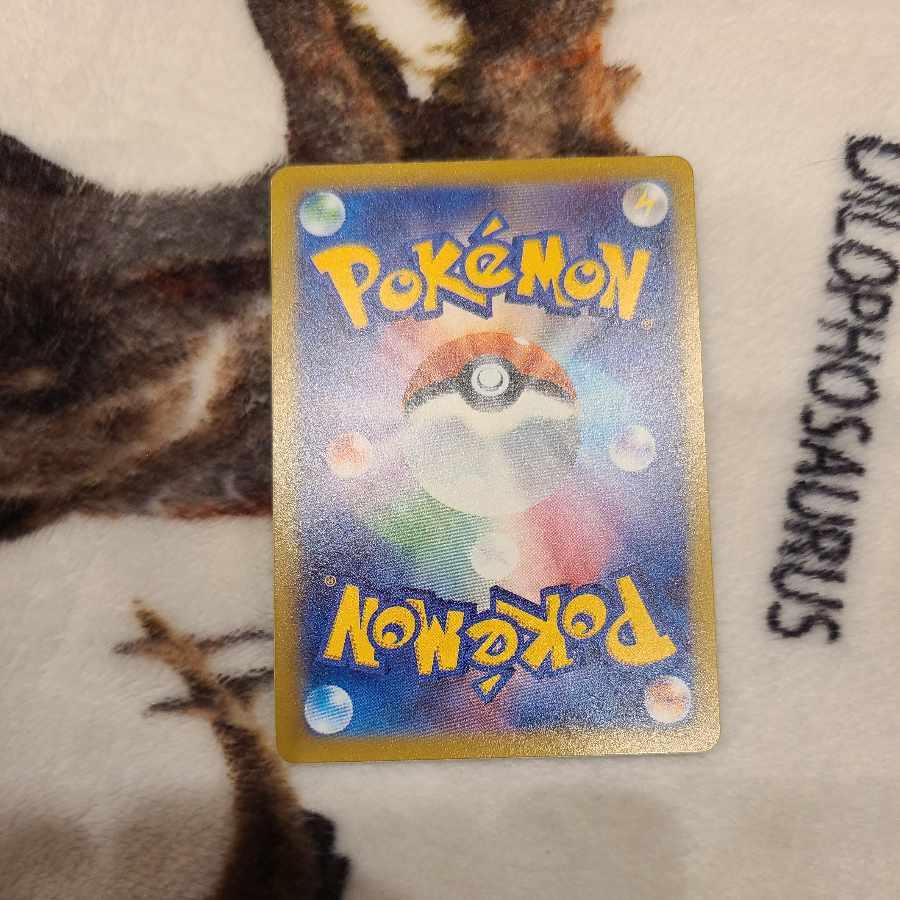 Nakayoshi Poffin U 063/071